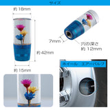 ジェットイノウエ(JET INOUE) 水中花エアバルブキャップ