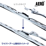 ジェットイノウエ(JET INOUE) ワイパーブレード&アームセット Pクオン後期