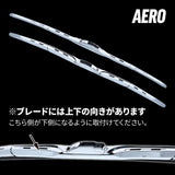 ジェットイノウエ(JET INOUE) ワイパーブレード&アームセット Pクオン後期