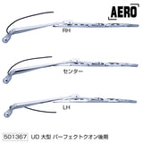ジェットイノウエ(JET INOUE) ワイパーブレード&アームセット Pクオン後期