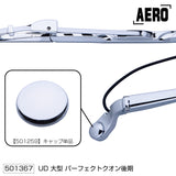 ジェットイノウエ(JET INOUE) ワイパーブレード&アームセット Pクオン後期