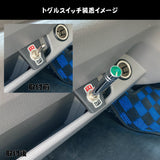 ジェットイノウエ(JET INOUE) スイッチエクステンション 1個入