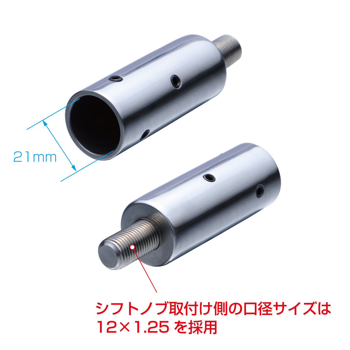 22M33】No.6 シャフト切断ツール セイchan製品 | Johnny Factory