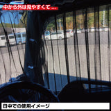 ジェットイノウエ(JET INOUE) ミラーレース ラウンドカーテン