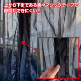 ジェットイノウエ(JET INOUE) ミラーレース ラウンドカーテン