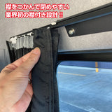 ジェットイノウエ(JET INOUE) ミラーレース ラウンドカーテン
