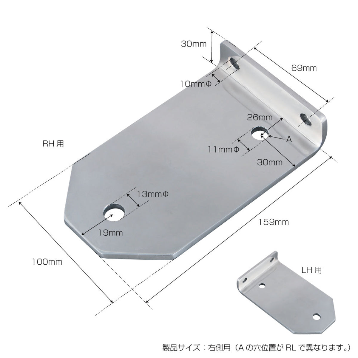ジェットイノウエ(JET INOUE) フォグランプステー 日野大型'17