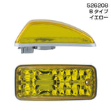 ジェットイノウエ(JET INOUE) ドアサイドマーカーランプ