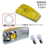 ジェットイノウエ(JET INOUE) ドアサイドマーカーランプ