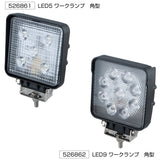 ジェットイノウエ(JET INOUE) 軽量型LEDワークランプ