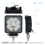 ジェットイノウエ(JET INOUE) 軽量型LEDワークランプ