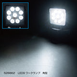 ジェットイノウエ(JET INOUE) 軽量型LEDワークランプ
