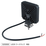 ジェットイノウエ(JET INOUE) スタイリッシュLEDワークランプ