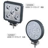 ジェットイノウエ(JET INOUE) スタイリッシュLEDワークランプ