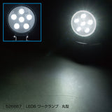 ジェットイノウエ(JET INOUE) スタイリッシュLEDワークランプ