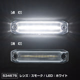 ジェットイノウエ(JET INOUE) ストリームラインマーカー