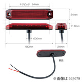 ジェットイノウエ(JET INOUE) ストリームラインマーカー