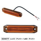 ジェットイノウエ(JET INOUE) ストリームラインマーカー