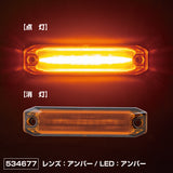 ジェットイノウエ(JET INOUE) ストリームラインマーカー