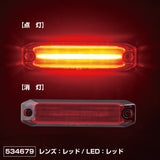 ジェットイノウエ(JET INOUE) ストリームラインマーカー