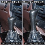 ジェットイノウエ(JET INOUE) ガングリップノブ マーベリック