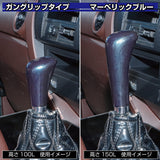 ジェットイノウエ(JET INOUE) ガングリップノブ マーベリック