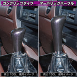 ジェットイノウエ(JET INOUE) ガングリップノブ マーベリック