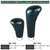 ジェットイノウエ(JET INOUE) ガングリップノブ マーベリック