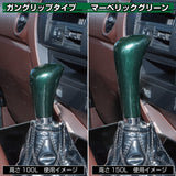 ジェットイノウエ(JET INOUE) ガングリップノブ マーベリック