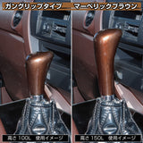 ジェットイノウエ(JET INOUE) ガングリップノブ マーベリック