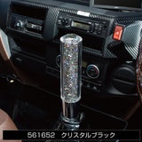 ジェットイノウエ(JET INOUE) ビーズ入りシフトノブ200L 3AD付