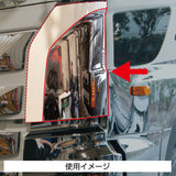 ジェットイノウエ(JET INOUE) コーナーパネルガーニッシュ '17プロフィア R/L