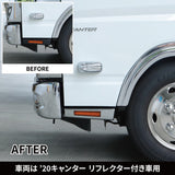 ジェットイノウエ(JET INOUE) ステップカバー R/L ふそう2tキャンター標準車用