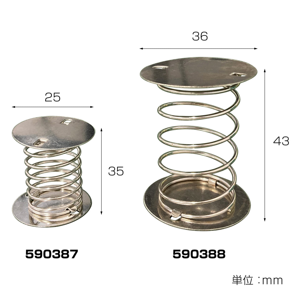 ジェットイノウエ(JET INOUE) 風切りダック用スプリング25mmΦ