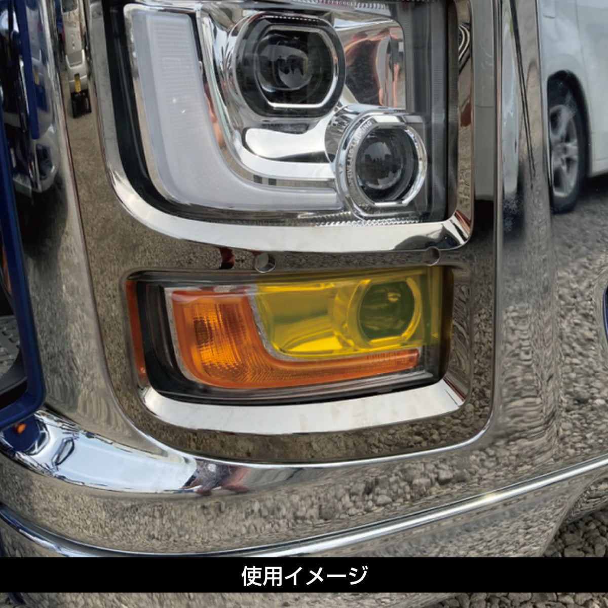 ジェットイノウエ(JET INOUE) フォグランプフィルム ファイブスター