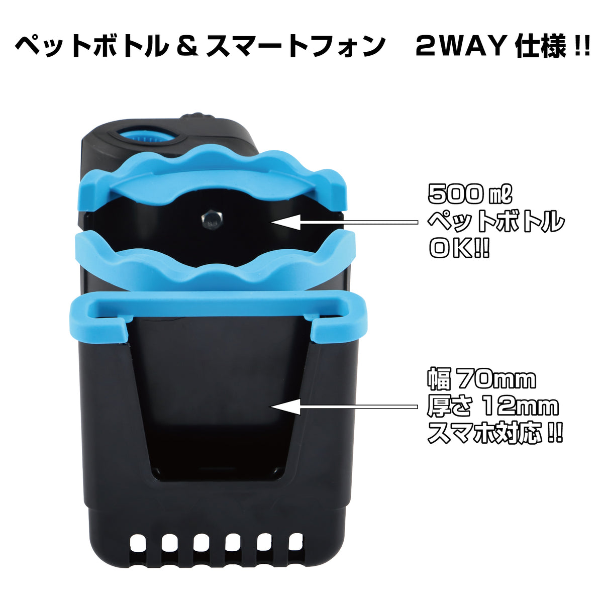 ジェットイノウエ(JET INOUE) アシストグリップ スマホ&ドリンク 2WAY