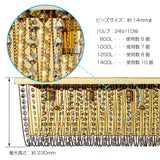 ジェットイノウエ(JET INOUE) ナイアガラシャンデリア