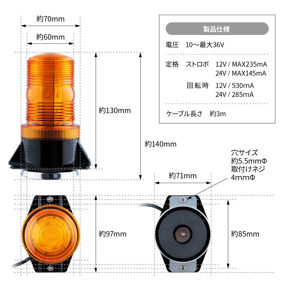 LEDストロボライト2 24V/12V共用 502998 ジェットイノウエ LEDストロボライト2 24V/12V共用 502998 ジェットイノウエ