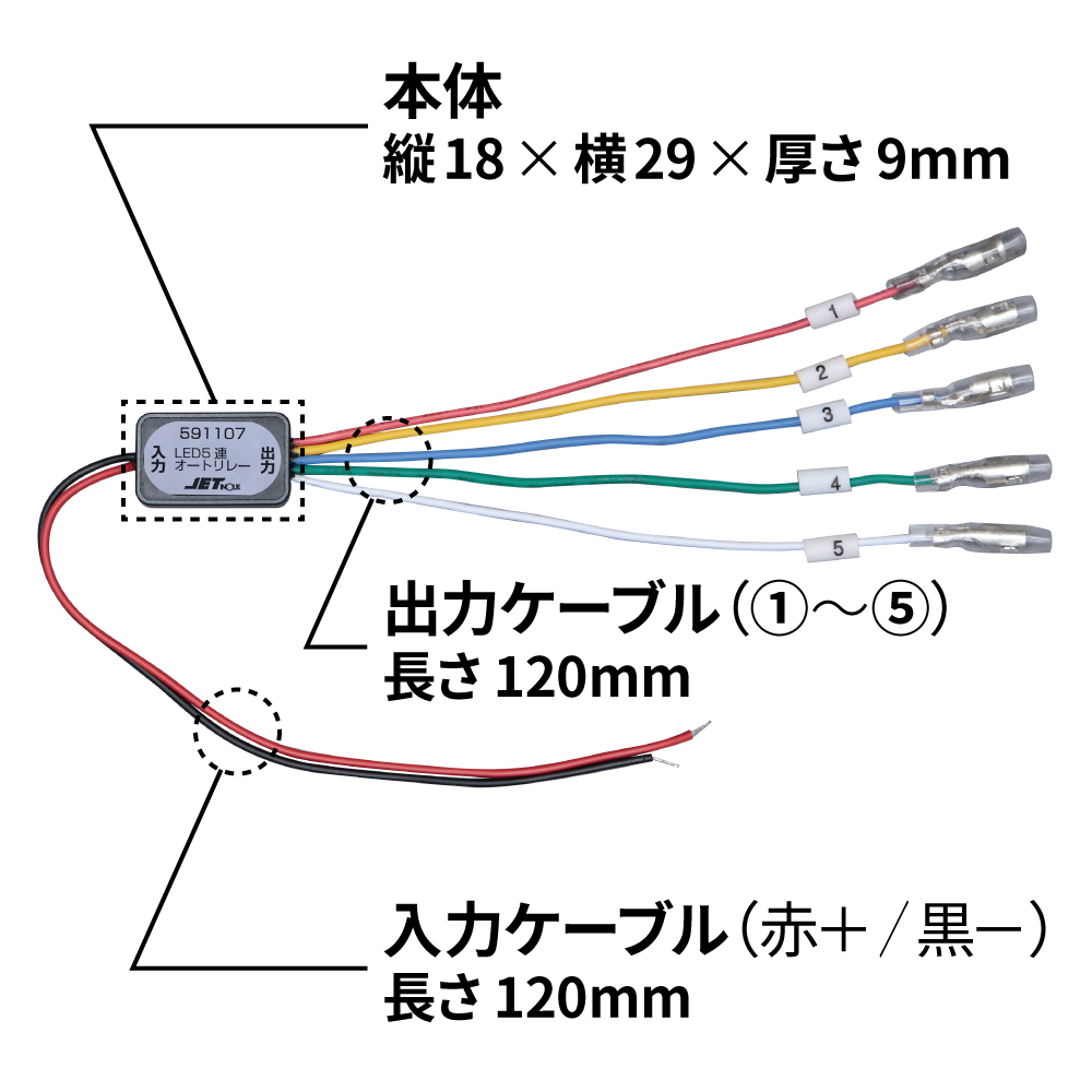 マーカーリレー機 8連12V/24V良品Marker Relay 32パターン マーカーリレー機 8連12V/24V良品Marker Relay 32パターン