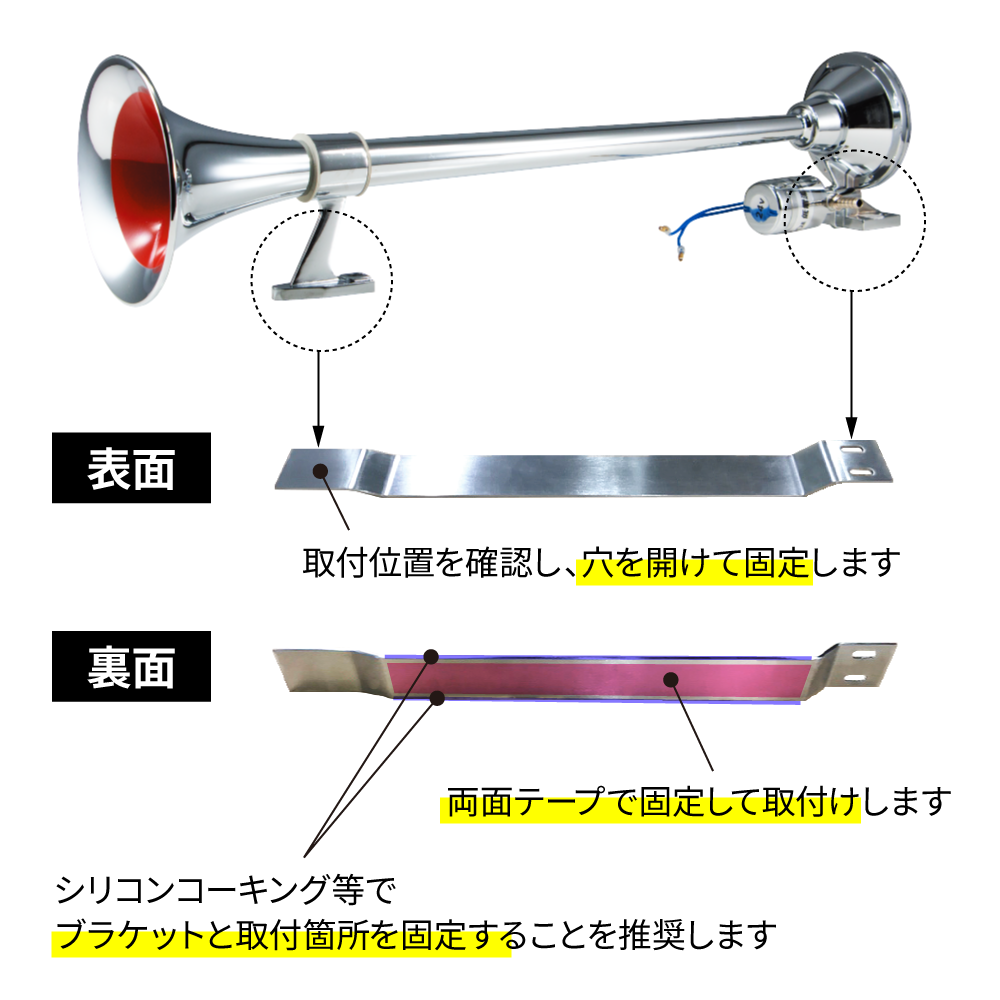 ビッグホーン用 取付ブラケット 640/740/1000/1200ｍｍ ジェットイノウエ – トラック用品/部品/パーツ専門店のトラック王国パーツ館