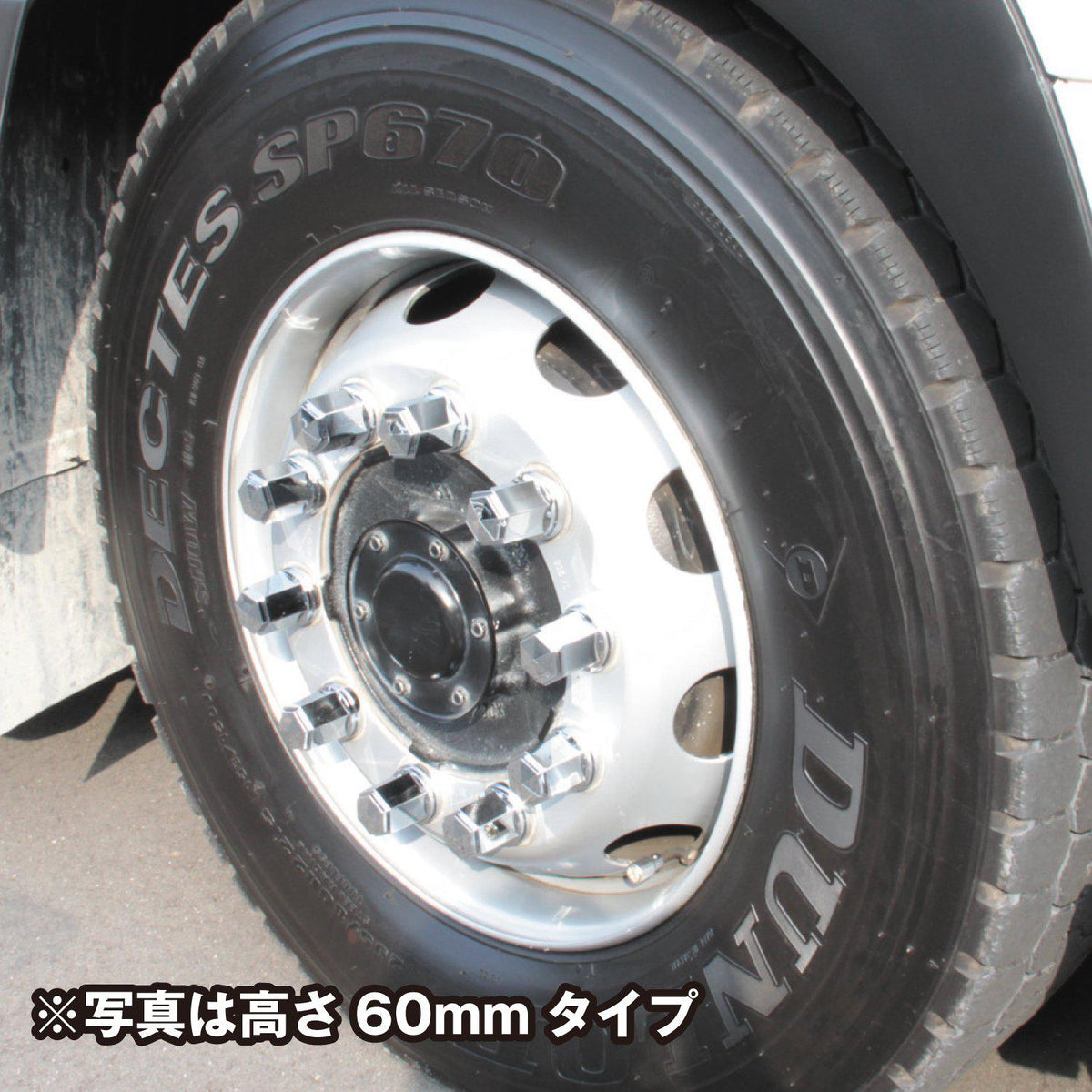 角型ナットカバー ISO33mm 高サ51mm 10個入 500396 ジェットイノウエ 