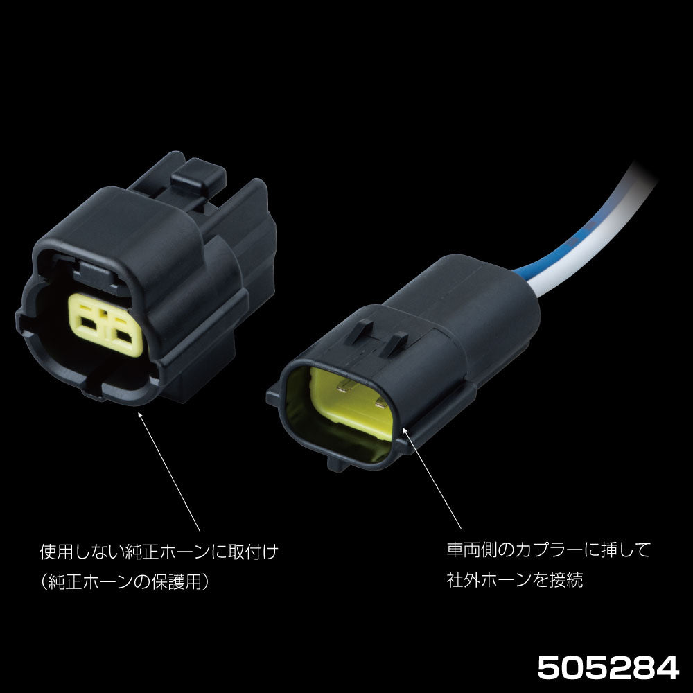純正殺シホーンカプラー 505284 ジェットイノウエ – トラック