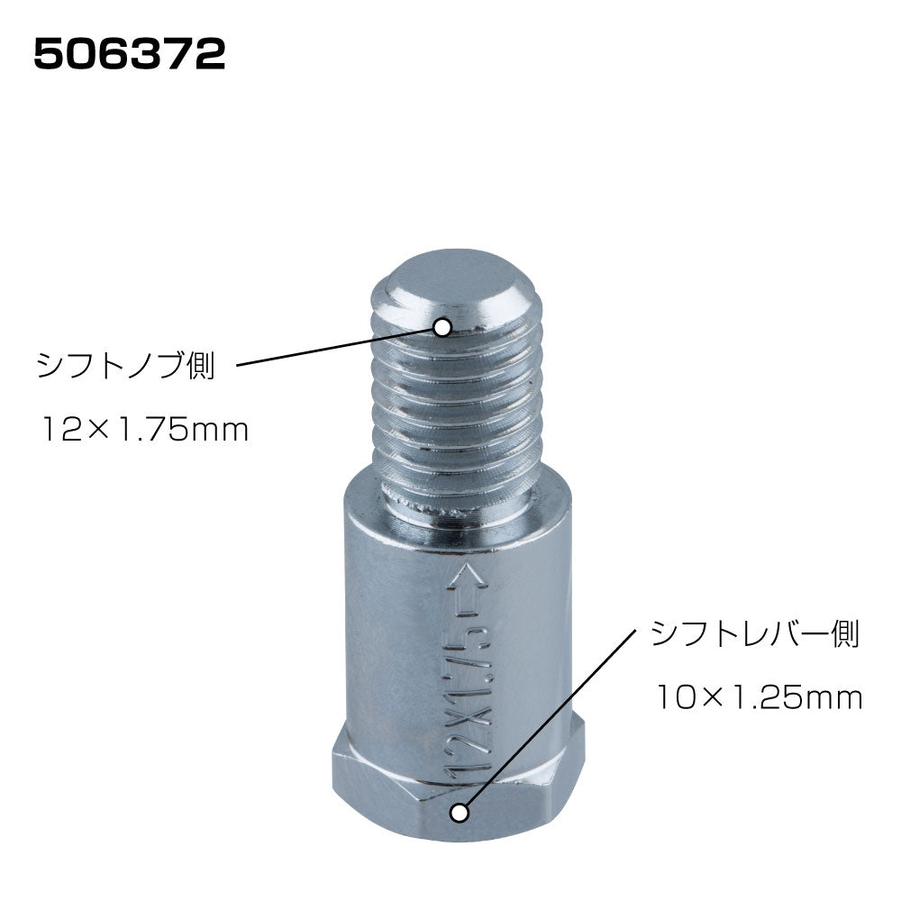 口径変換アダプター ジェットイノウエ – トラック用品/部品/パーツ専門