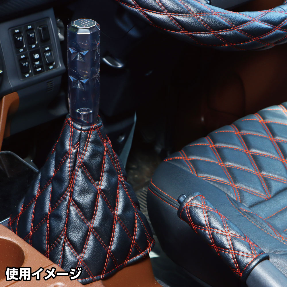 モコモコ シフトブーツカバー COMBI調シリーズ ジェットイノウエ
