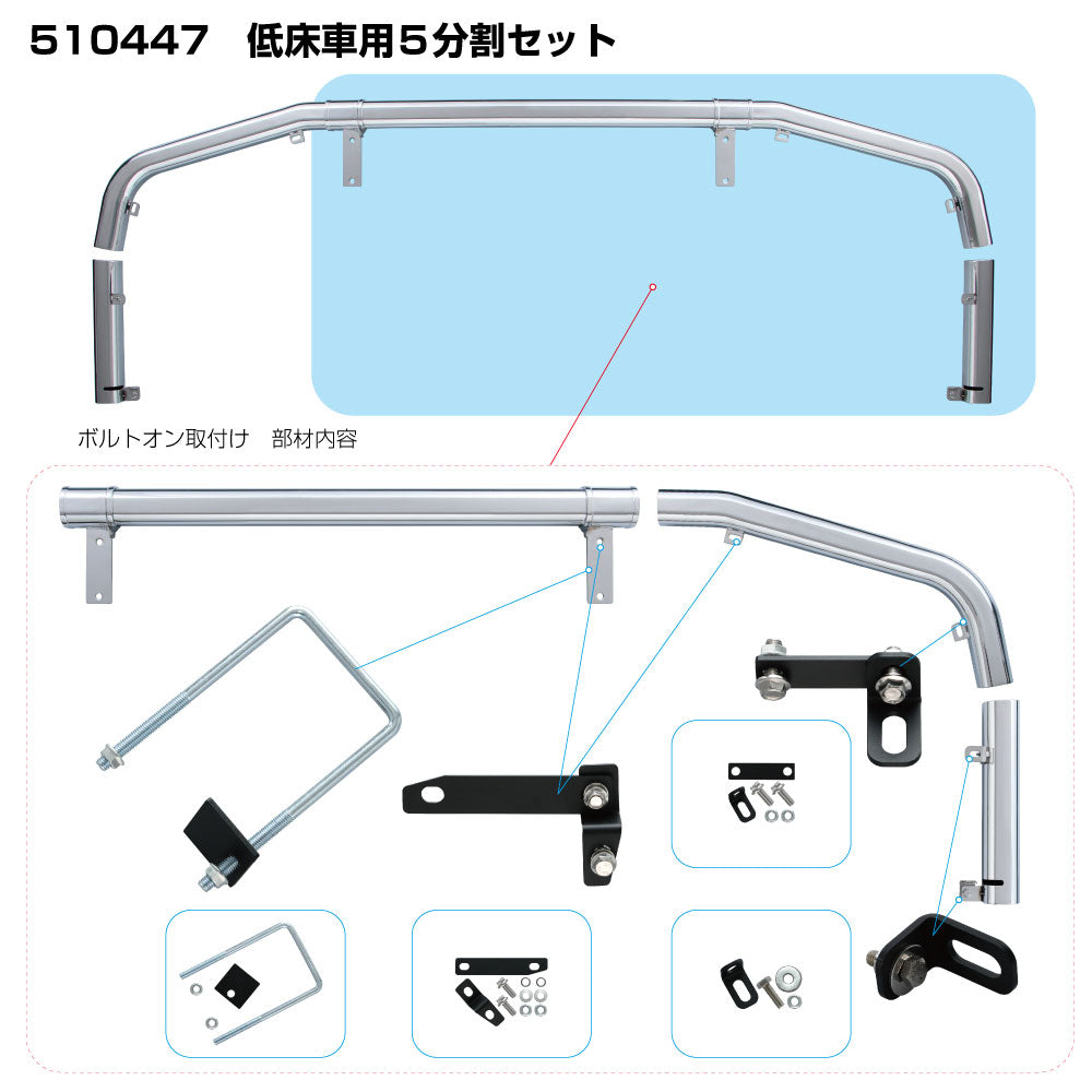 パイプバンパー 日野 '17プロフィア 510447 510448 ジェットイノウエ