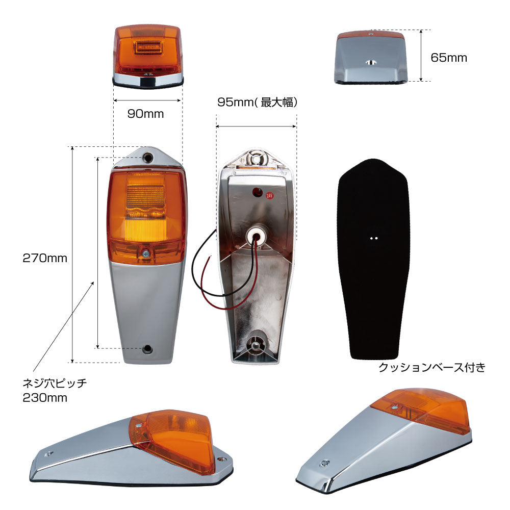 LEDキャブマーカー2 24V車用 526278 ジェットイノウエ – トラック用品