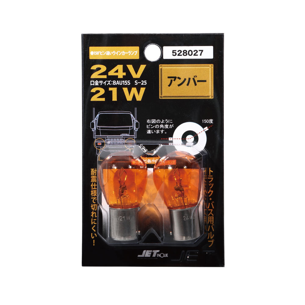 124】ラバースタンプ 扇でかくれんぼ ブラウニー