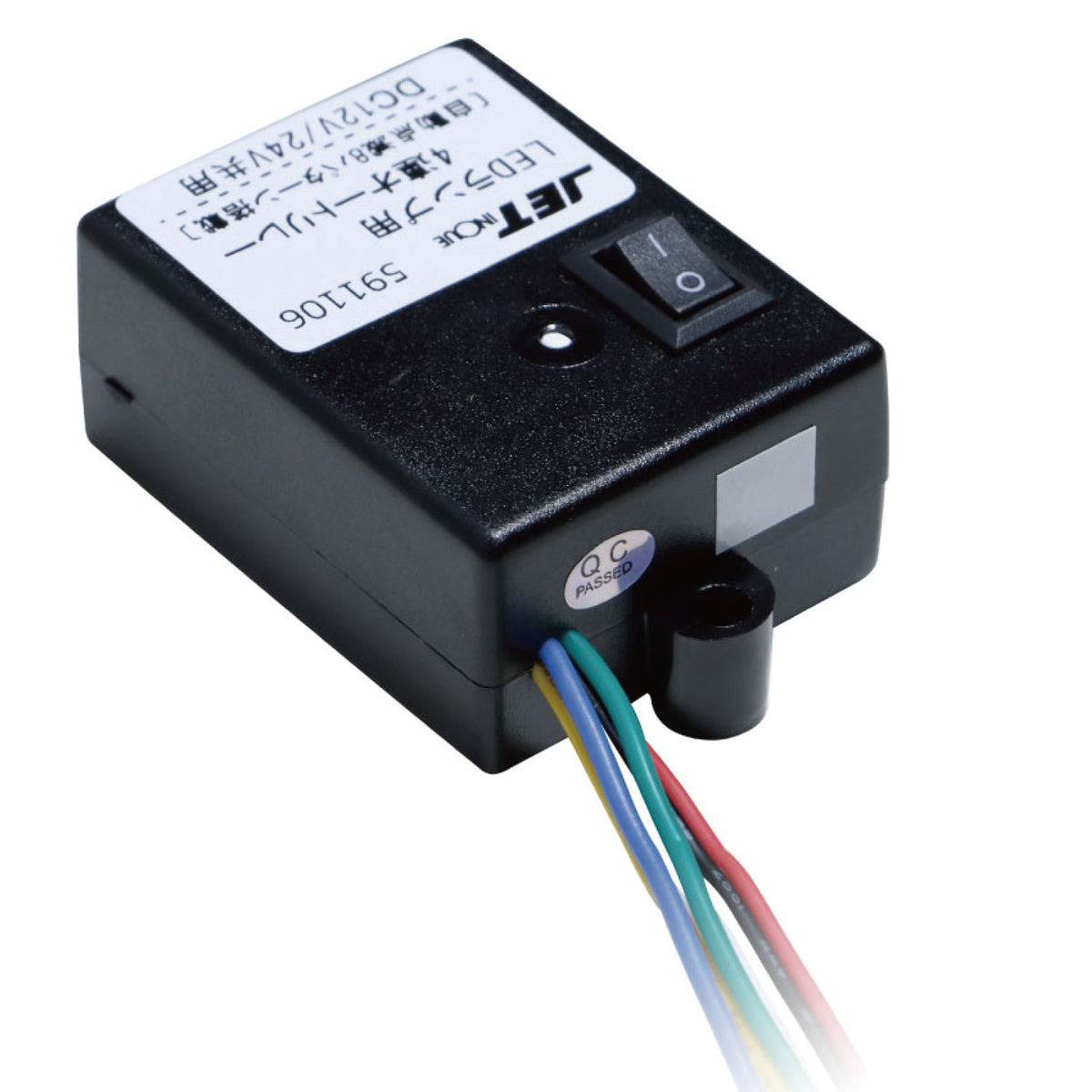 LEDマーカー用オートリレー 591106 ジェットイノウエ – トラック用品