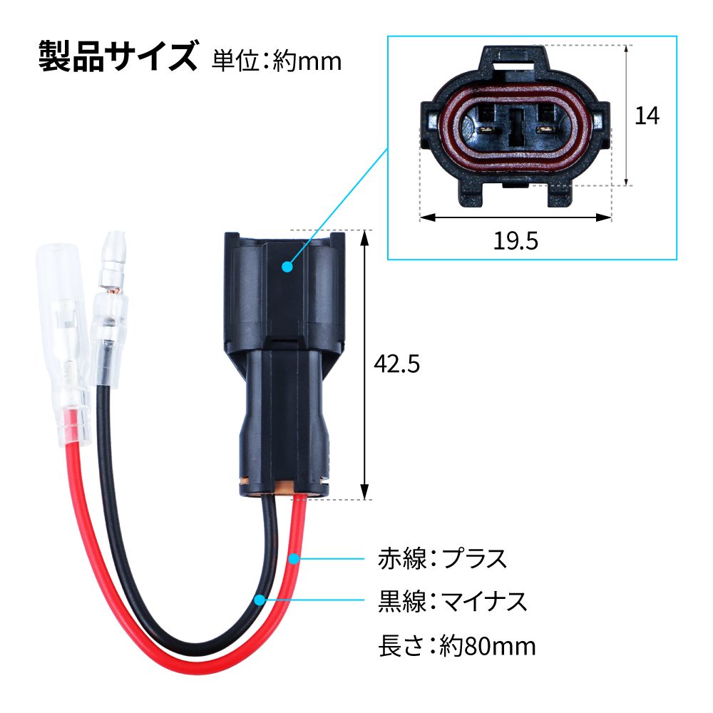 スモール電源取り出し用カプラー '17スーパーグレート用 591723