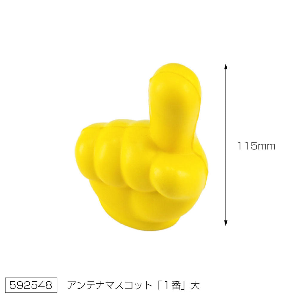 アンテナマスコット 1番 大 592548 ジェットイノウエ – トラック用品